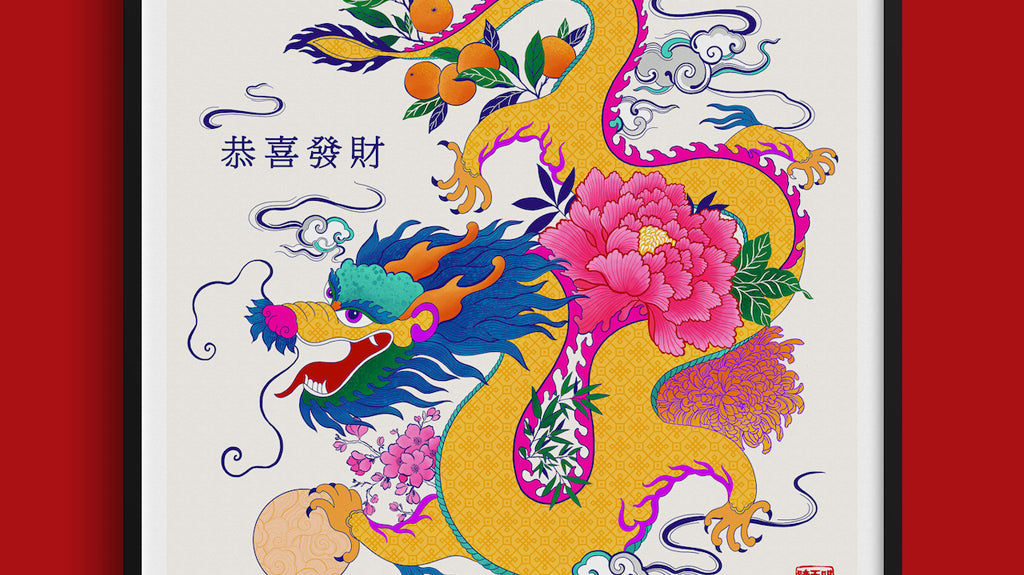 HABEN X CHRIS CHUN LNY 2024