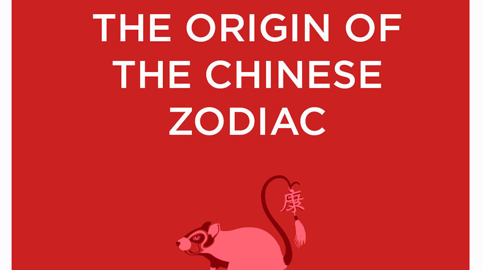 The Origin of the Chinese Zodiac Art by Chris Chun