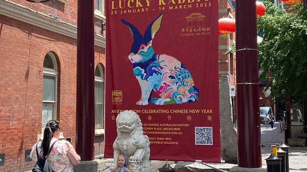 'LUCKY RABBIT' Exhibition is now open!