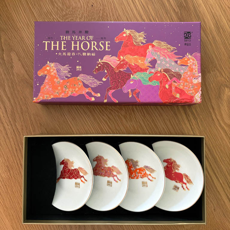 2026 Fire Horse Giftbox Set of 4 plates