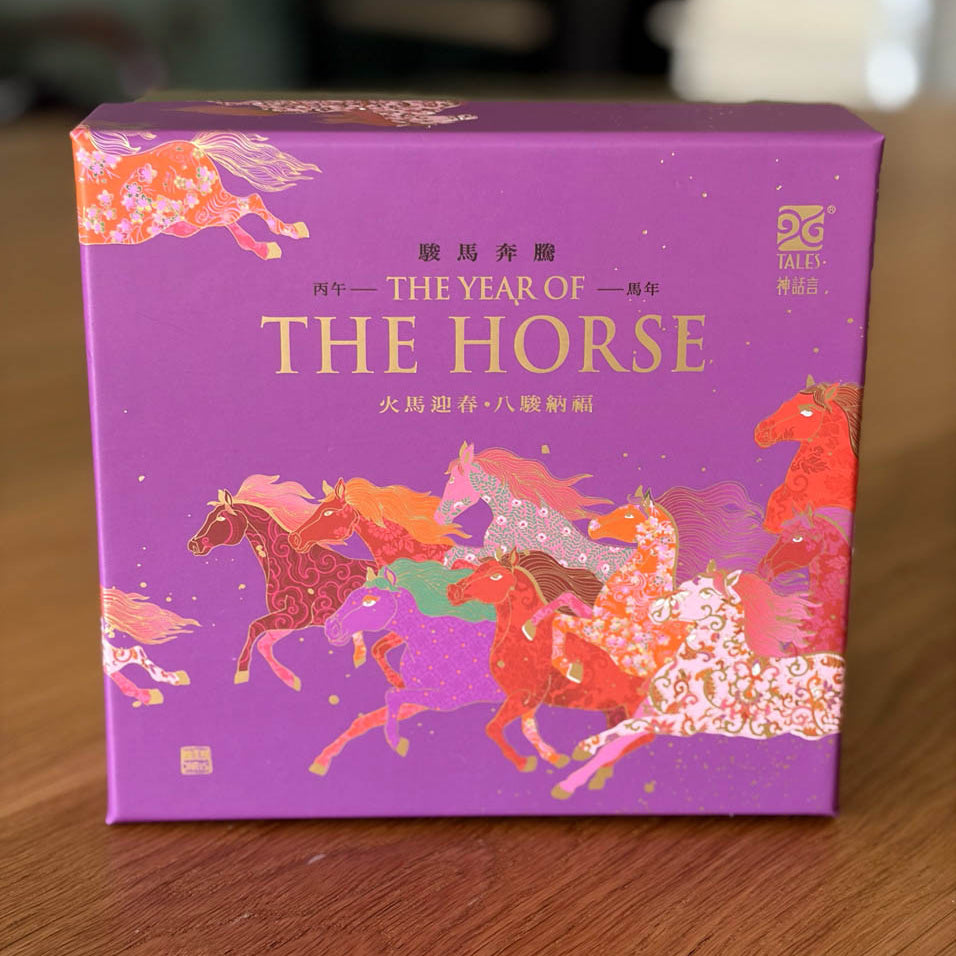'Galloping Horses' Giftbox Lid
