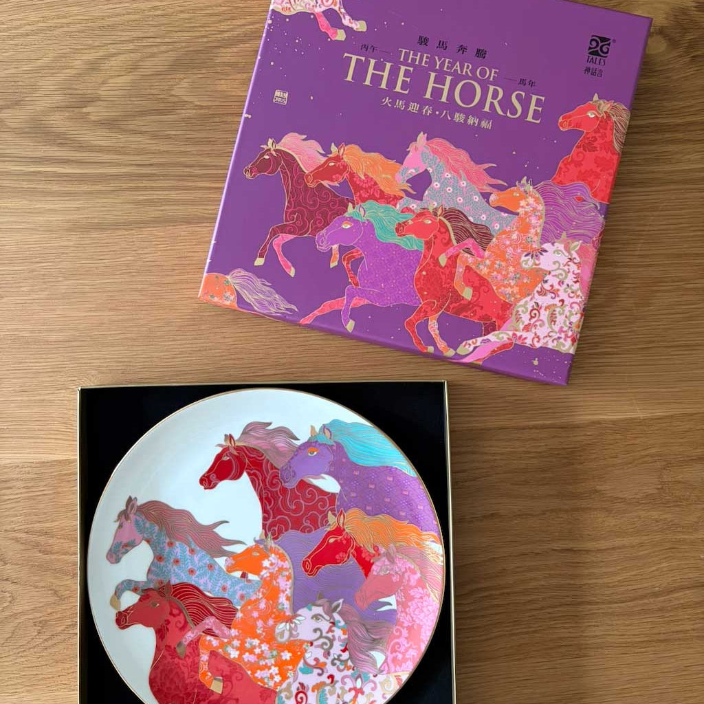 Year of the Horse 10' Plate with 24K Gold