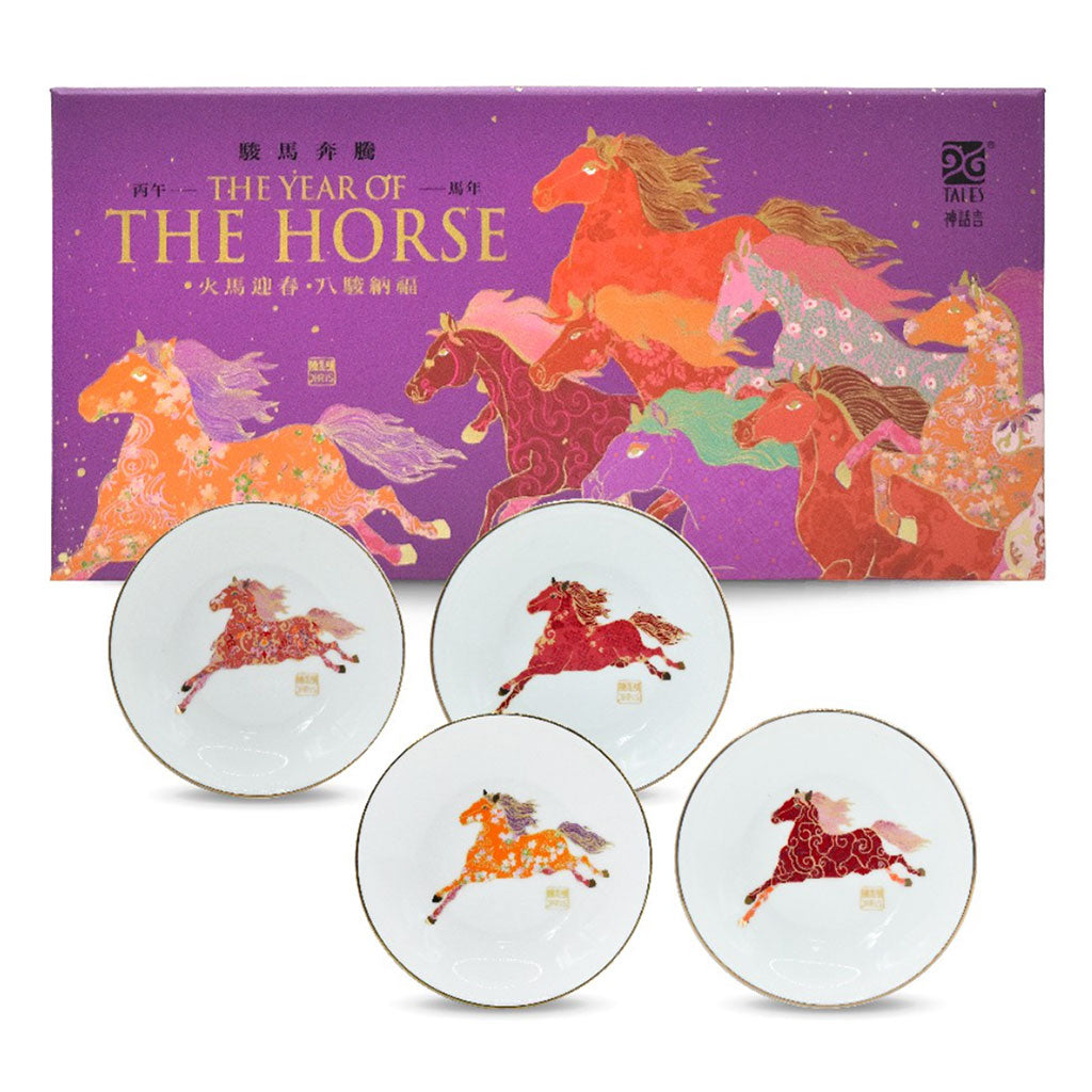 Chinese Zodiac Horse Set of 4 Plates with 24K Gold