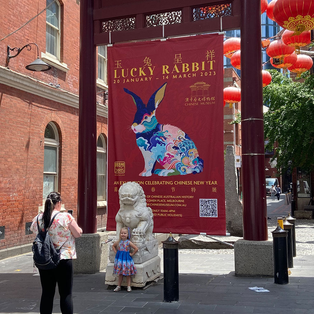 'LUCKY RABBIT' Exhibition is now open!