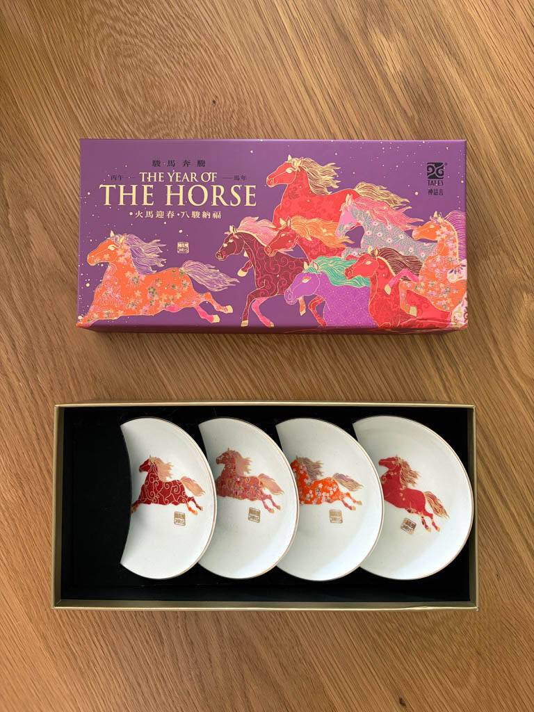 2026 Fire Horse Giftbox Set of 4 plates
