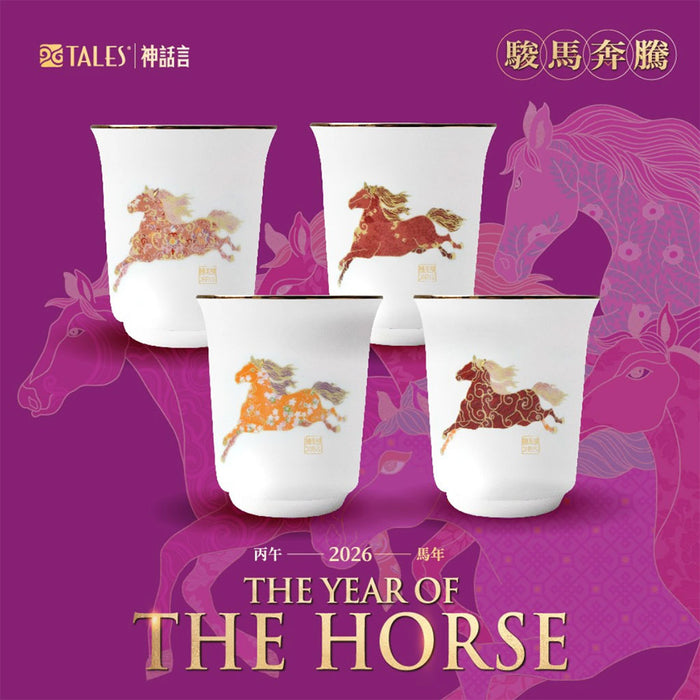 'Galloping Horses' Set of 4 Teacups