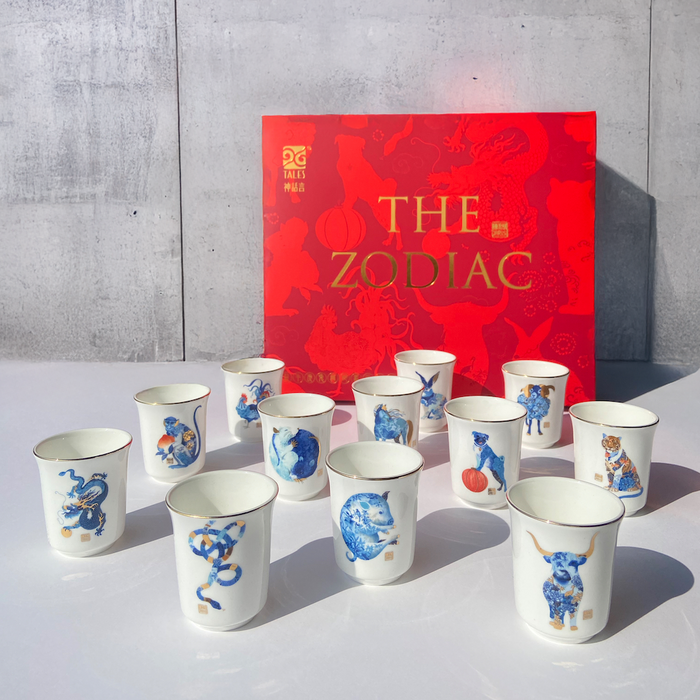 Chinese Zodiac Set of 12 Tea Cups