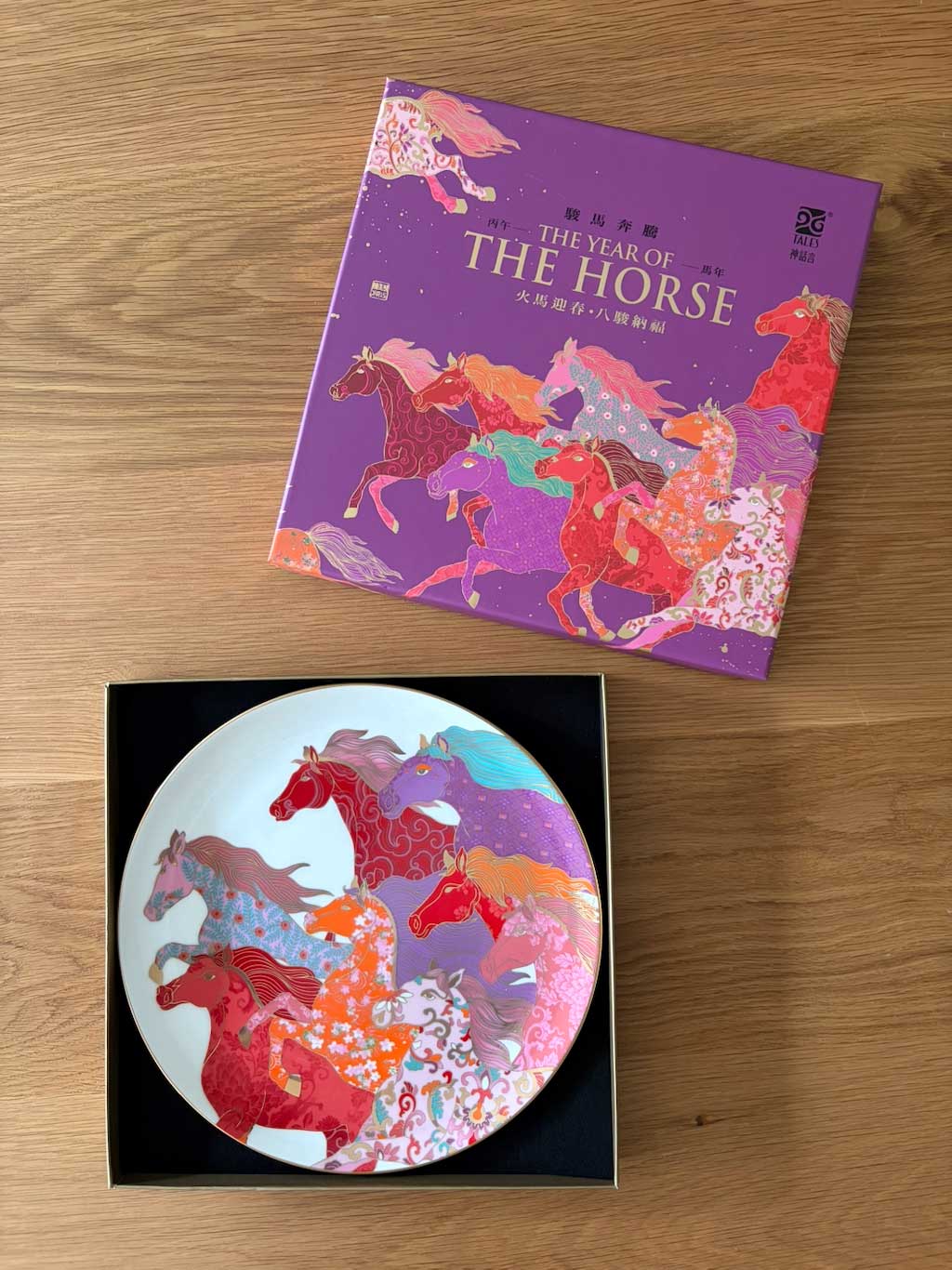 Year of the Horse 10' Plate with 24K Gold