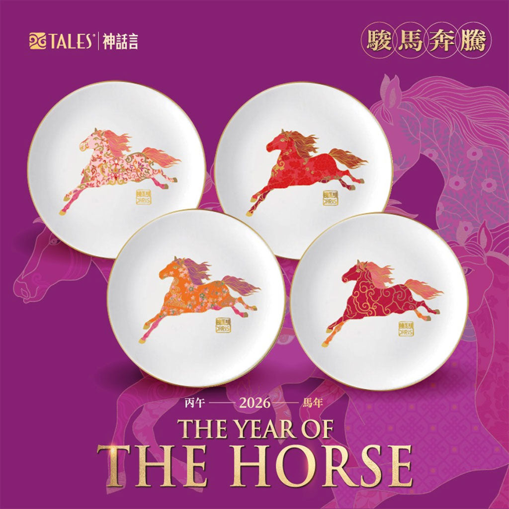 Chinese Zodiac Horse Set of 4 Plates with 24K Gold