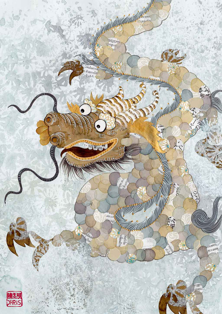 Featuring the 12 animals of the Chinese Lunar Calendar, Australian Chinese artist Chris Chun has created a colourful and whimsical series of paintings that uniquely capture the personality trait of each zodiac animal. The Dragon is the 5th animal of the Zodiac.