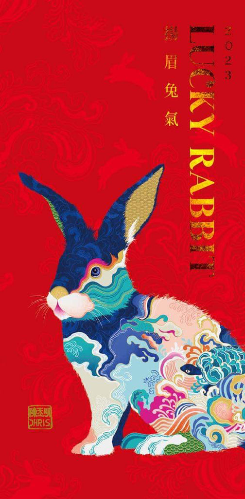 'Lucky Rabbit' Red Envelope for 2023 Year of the Rabbit, created by Artist Chris Chun
